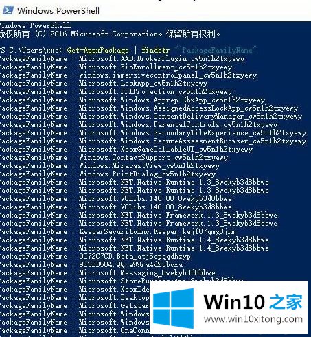 windows10系统调整UWP窗口大小和位置的操作介绍