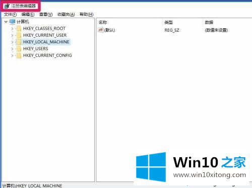 win10系统无管理员权限无法打开注册表的操作法子