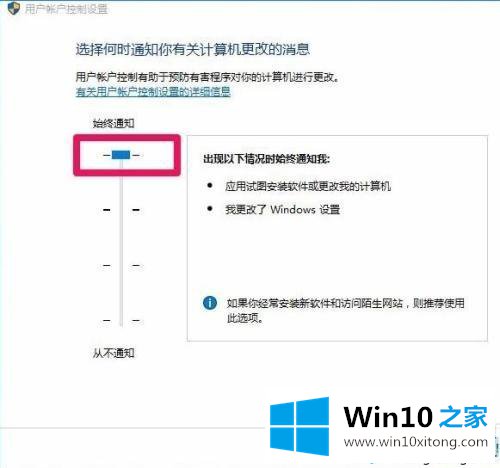 win10系统无管理员权限无法打开注册表的操作法子