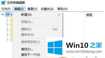 win10系统清除u盘使用痕迹的操作介绍