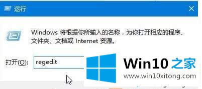 win10系统清除u盘使用痕迹的操作介绍