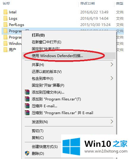 win10把kms当成病毒的解决方法