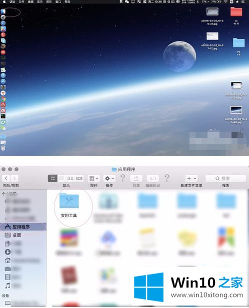 win10 mac双系统怎么删除win10的操作措施