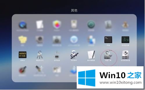 win10 mac双系统怎么删除win10的操作措施