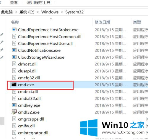 win10运行msi提示错误代码2502的完全处理办法