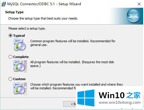 win10系统odbc驱动怎么安装的操作法子