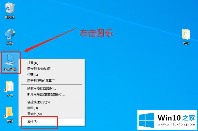 win10系统字体模糊怎么调节的具体方法