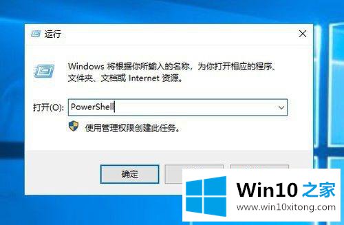 win10怎么看开机多久了的方式