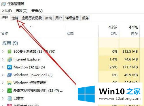 win10怎么看开机多久了的方式