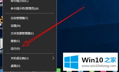 win10怎么看开机多久了的方式