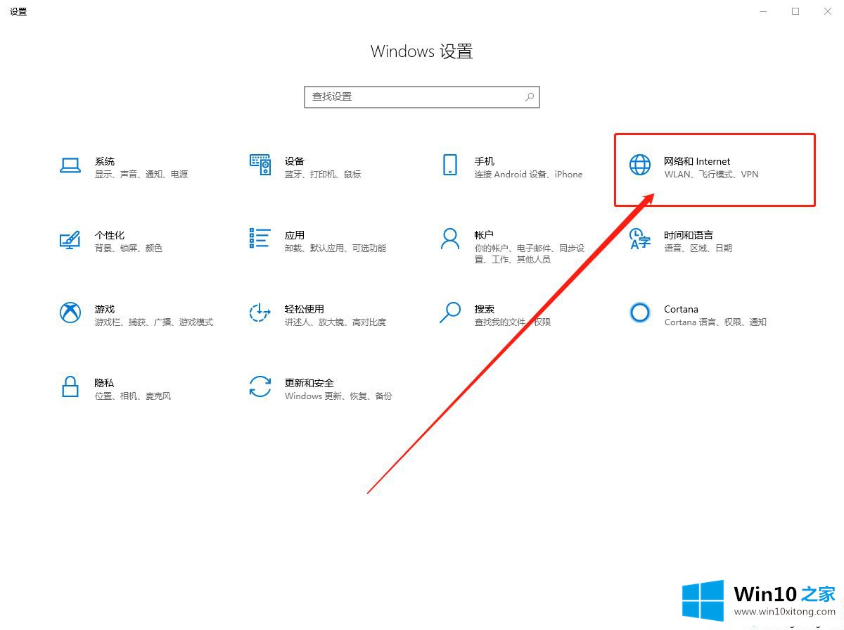 win10系统DNS地址被劫持上不了网的具体操作技巧