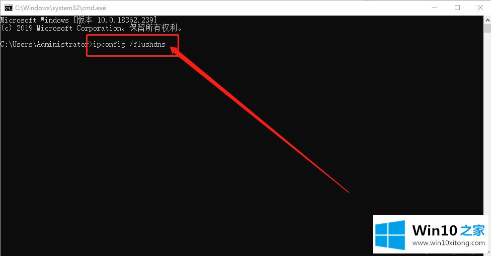 win10系统DNS地址被劫持上不了网的具体操作技巧