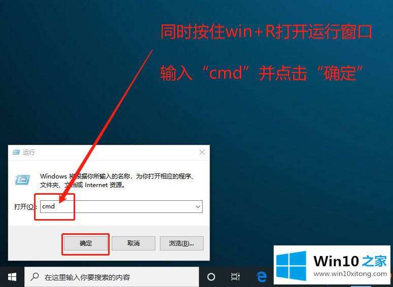 win10系统DNS地址被劫持上不了网的具体操作技巧