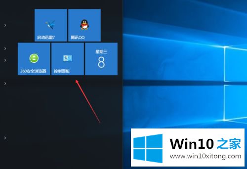 win10怎么进入解决疑难界面的完全解决手法