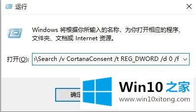 windows10系统下搜索框黑屏失灵不显示任何搜索结果的完全操作手段