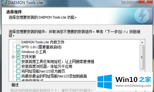 windows10系统的完全解决方法