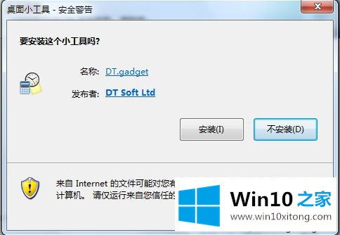 windows10系统的完全解决方法