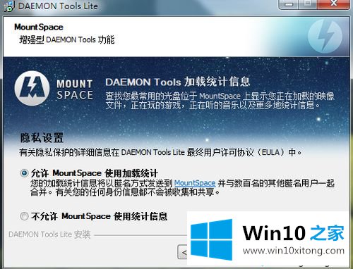 windows10系统的完全解决方法