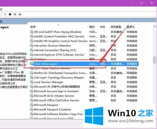 win10 pin无法使用的具体处理门径