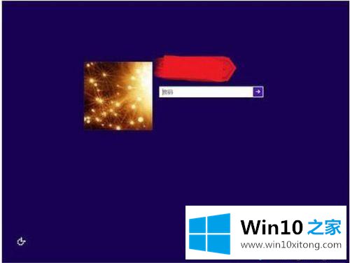 win10系统修改guest账户密码的处理伎俩