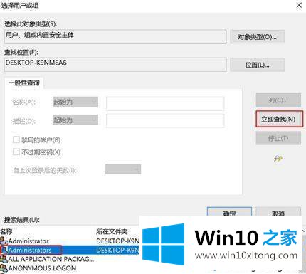 win10应用商店不见了的操作方法