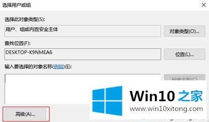 win10应用商店不见了的操作方法