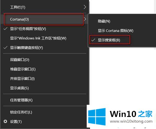 win10应用商店不见了的操作方法