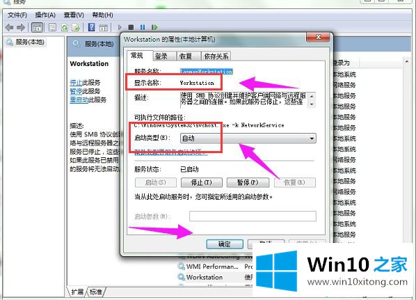 win10系统提示指定的详尽处理技巧