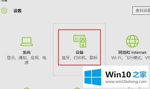 win10系统打字时怎么启用英文自动纠错的教程