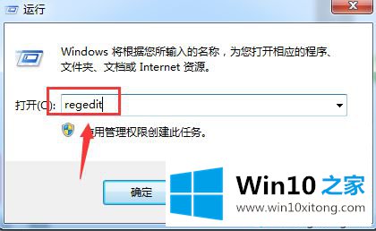 win7系统卸载Autocad2010软件的完全操作办法