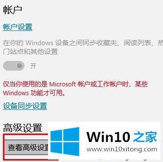 win10系统中网页中无法播放视频的教程