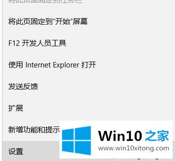 win10系统中网页中无法播放视频的教程