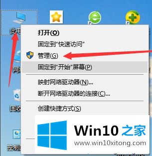 win10防火墙启动错误代码0x80070422解决方法的详细解决门径