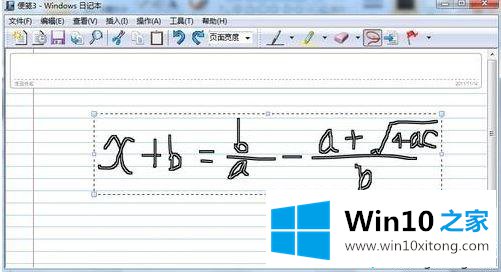 win10系统没有windows日记本怎么安装的具体处理法子