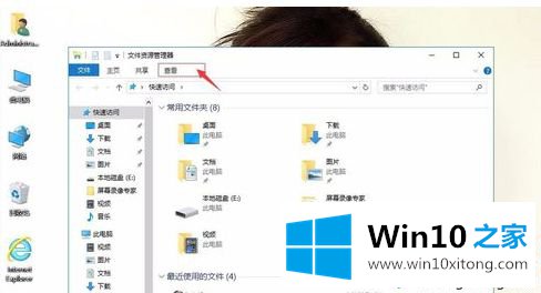 Win10电脑如何禁用显示缩略图【图文】的方法步骤