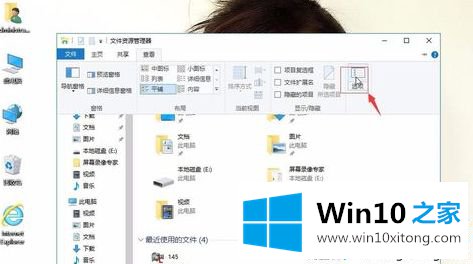 Win10电脑如何禁用显示缩略图【图文】的方法步骤