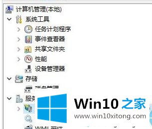 Win10用鼠标滚轮放大缩小页面内容的详尽操作要领