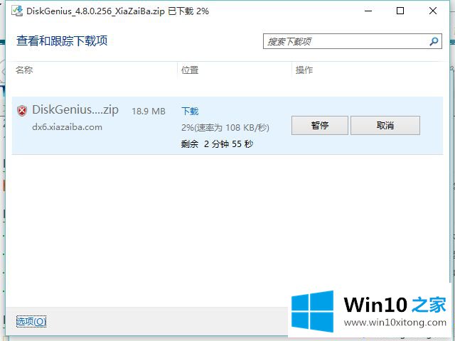 win10已经关闭SmartScreen但是下载文件还是提示被阻止解决步骤的完全解决法子