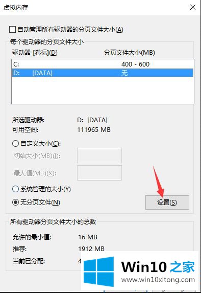 win10系统硬盘分区无法格式化也不能删除的处理步骤