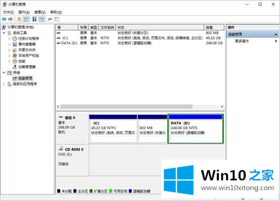 win10系统硬盘分区无法格式化也不能删除的处理步骤