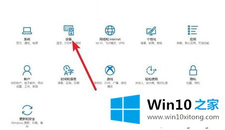 win10系统下打印机脱机状态如何恢复的具体操作要领