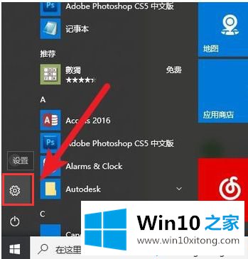 win10系统下打印机脱机状态如何恢复的具体操作要领