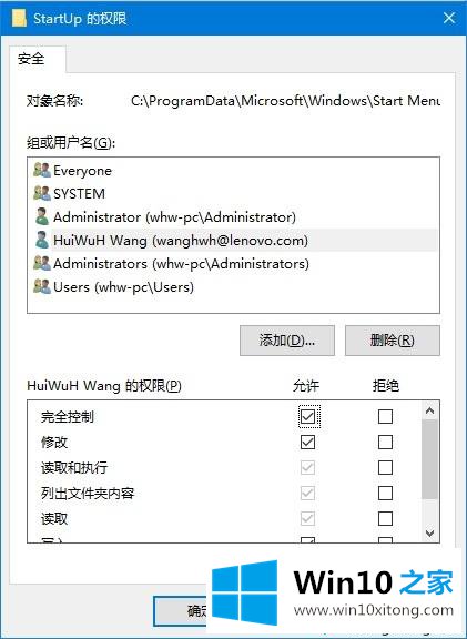 win10保存excel文档时提示microsoft excel不能访问文件解决方法的具体方法