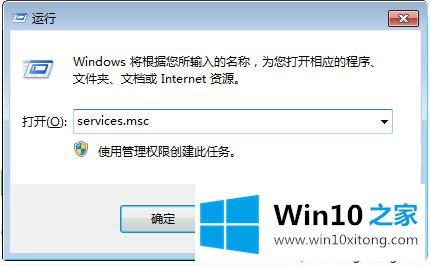 win10关闭“Windows安全中心”功能的解决对策