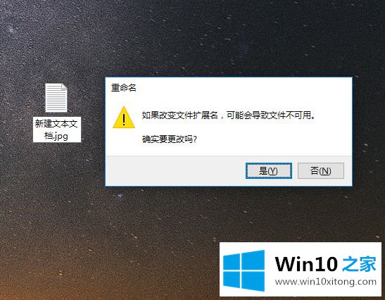 win10系统修改文件属性的详尽处理举措