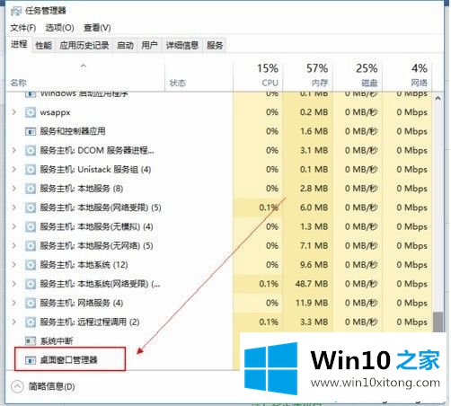 win10开始菜单打不开的详尽解决方法