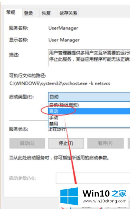 win10开始菜单打不开的详尽解决方法