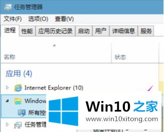 win10开始菜单打不开的详尽解决方法