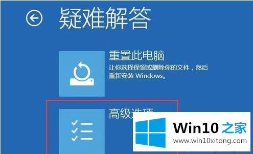 Win10开机不显示密码输入框的详细处理步骤