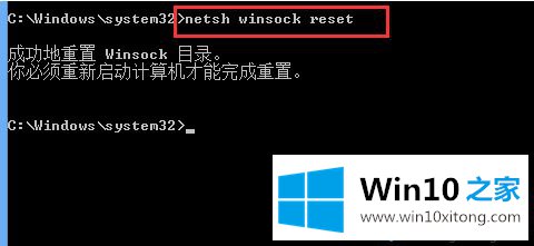 win10系统浏览器打不开的操作举措